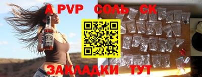 ПСИЛОЦИБИНОВЫЕ ГРИБЫ Новокубанск