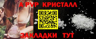 ПСИЛОЦИБИНОВЫЕ ГРИБЫ Новокубанск