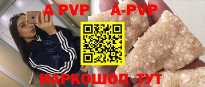 MESCALINE Новодвинск