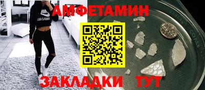 ПСИЛОЦИБИНОВЫЕ ГРИБЫ Новокубанск