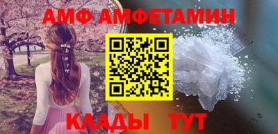 MESCALINE Новодвинск