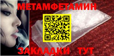 герыч Новозыбков