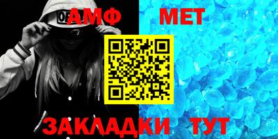 герыч Новозыбков