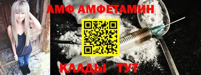 MESCALINE Новодвинск