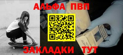MESCALINE Новодвинск