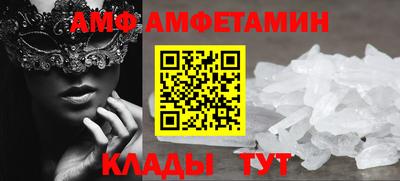 MESCALINE Новодвинск