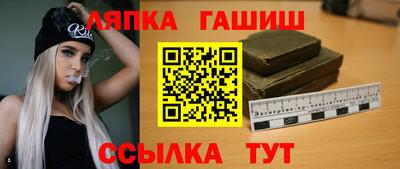 ПСИЛОЦИБИНОВЫЕ ГРИБЫ Новокубанск