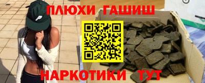 MESCALINE Новодвинск