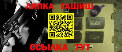 герыч Новозыбков