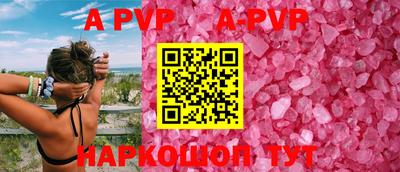 ПСИЛОЦИБИНОВЫЕ ГРИБЫ Новокубанск