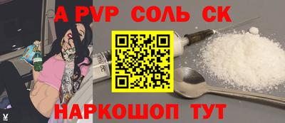 герыч Новозыбков