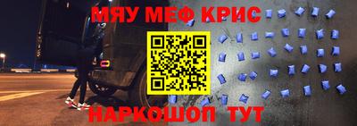 герыч Новозыбков