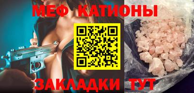 ПСИЛОЦИБИНОВЫЕ ГРИБЫ Новокубанск