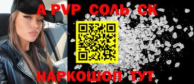 ПСИЛОЦИБИНОВЫЕ ГРИБЫ Новокубанск
