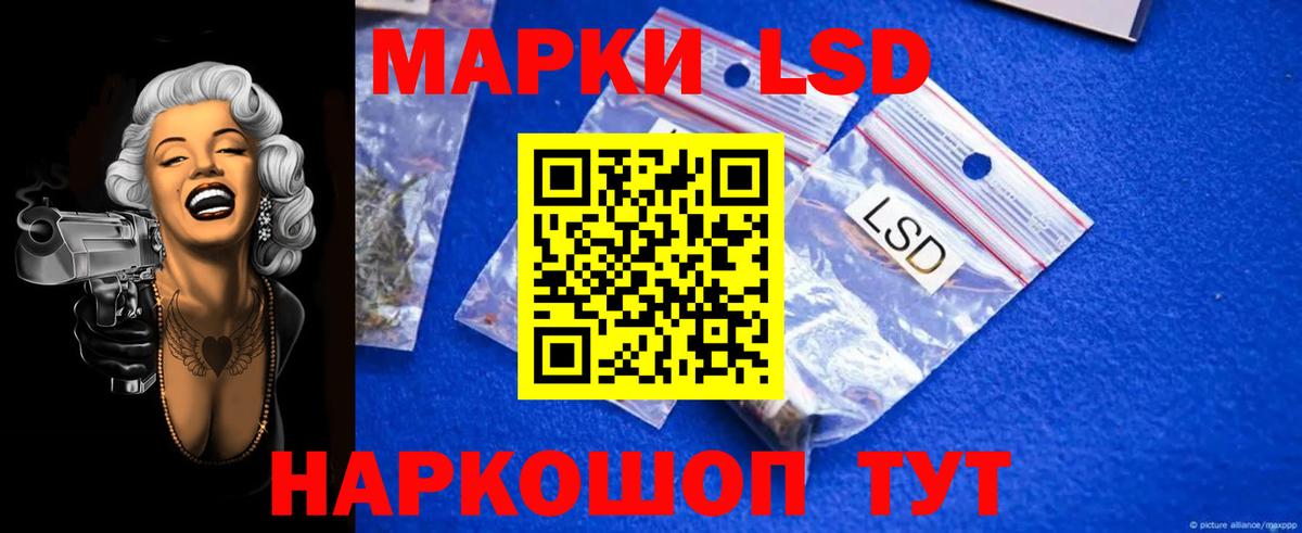LSD-25 экстази кислота Урус-Мартан