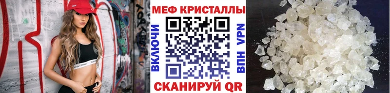 МЯУ-МЯУ VHQ  Урус-Мартан 