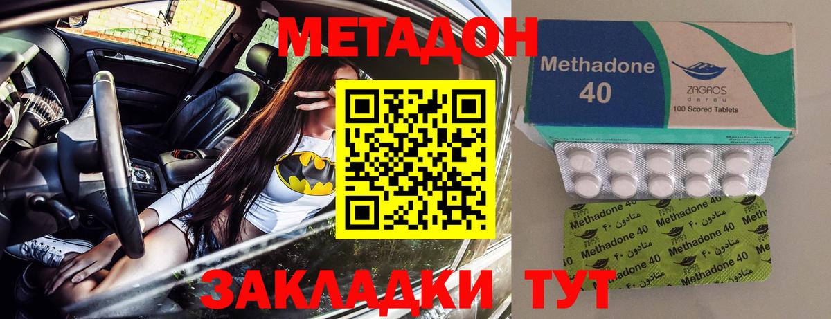 МЕФ кристаллы  Гашиш  Alpha PVP СК кристаллы  Cocaine  Урус-Мартан  Каннабис  Вход с VPN 