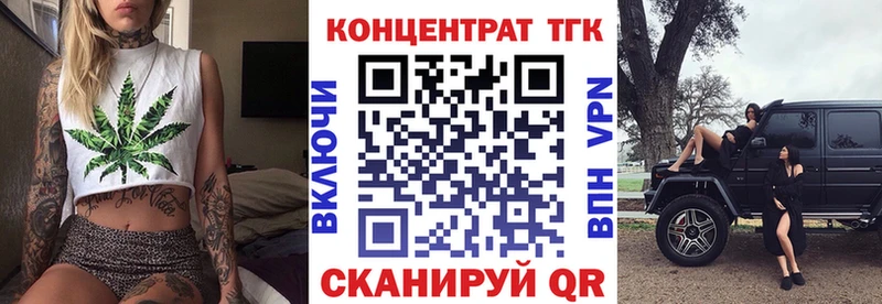 закладки  Урус-Мартан  ТГК вейп с тгк 
