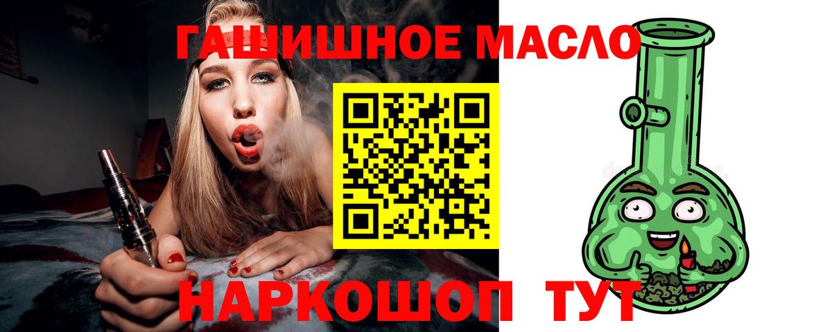 Урус-Мартан  Дистиллят ТГК вейп с тгк    ТОР  Вход с VPN 