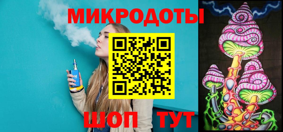 Галлюциногенные грибы MAGIC MUSHROOMS  наркошоп  Урус-Мартан  Вход с VPN 