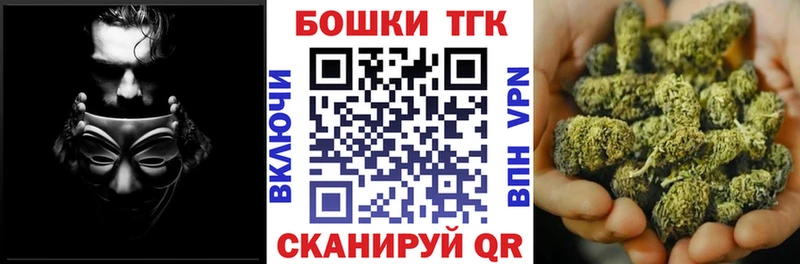 Марихуана планчик  Урус-Мартан 