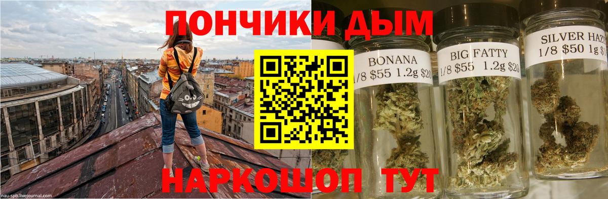 Марихуана ГИДРОПОН  Шишки марихуана гибрид  МАРИХУАНА Amnesia  Бошки Шишки VHQ  Урус-Мартан  Вход с VPN 