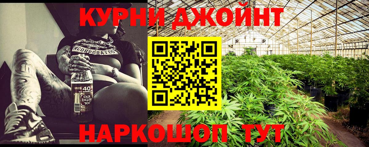 Канабис гибрид Урус-Мартан